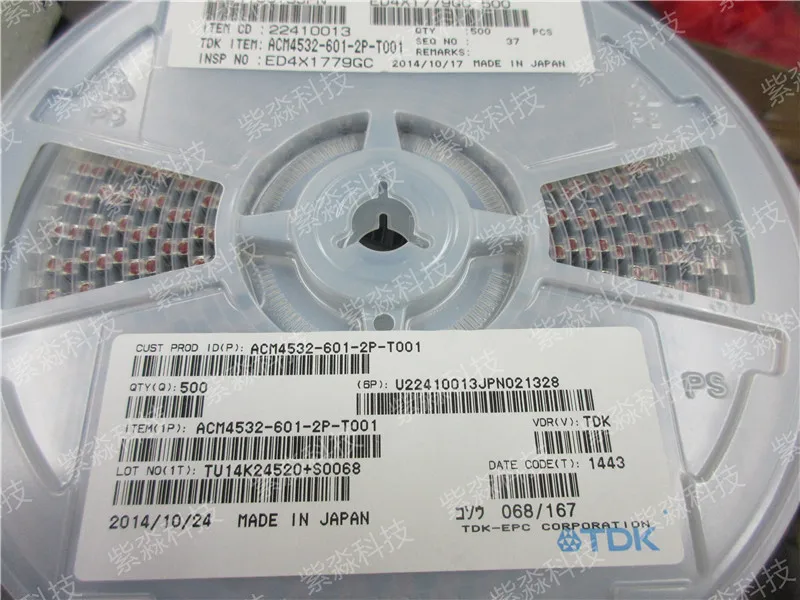 ACM4532-601-2P-T001 Common Mode Chokes/Фильтры Common Mode Chokes chip