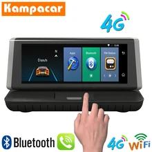Kampacar, 8 дюймов, сенсорный автомобильный видеорегистратор, 2 камеры, 4G, Android, wifi, gps навигация, Full HD, 1080 P, видео рекордер, двойной объектив, регистратор, видеорегистратор, видеорегистратор