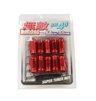 

sr48 Logo Racing Car Wheel Rims Lug Nuts Tuner Nuts