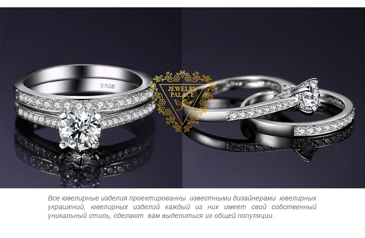 Pure 925 серебряные свадебные Обручение кольцо Наборы для ухода за кожей новые свадебные модные ювелирные изделия любовника кольцо Наборы для ухода за кожей для свадьбы