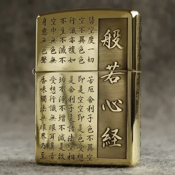 

oil lighter original Kerosene lighter Buddhist scriptures carving copper windproof cigarette lighter gift for men