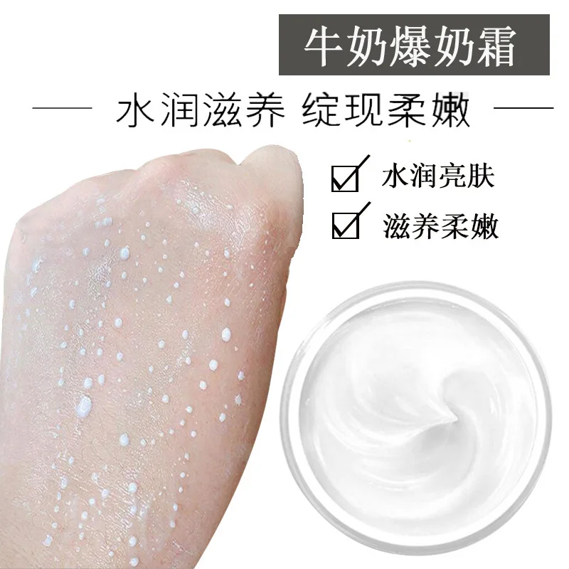 

Milk Burst Milk Cream Face without Makeup Facial Cream Students Men And Women Moisturizing Oil Control And Water Supplement Brig