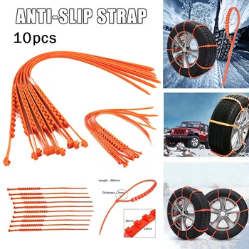 

Automobile Anti-Skid Cable Ties Off-Road Car Tire Anti-Skid Chains Snow And Mud Emergency Relief Nylon Anti-Skid Chain in stock