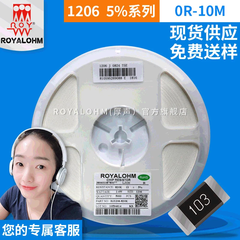 

Thick Sound SMD Resistor 1206 7.5R Precision 5% Origional Product Currently Available Full Range Thick Sound SMD Resistor