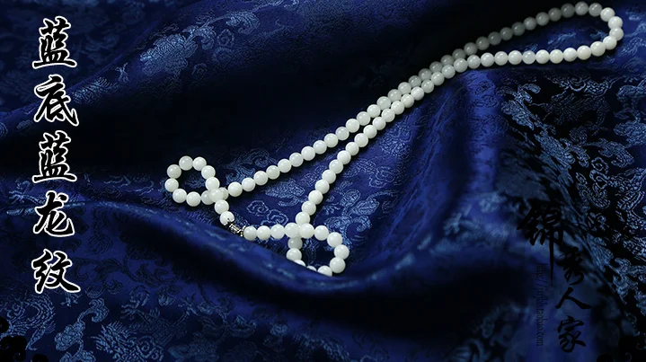 08 DIY Швейные принадлежности и ткани парча и атласная ткань серии дракона ofTang Qipao шелк и атласная ткань