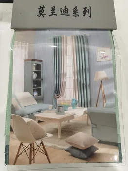 

Sample Modern Minimalist Plain Color Shade Cloth Hotel Bedroom Curtain Fabric Wholesale