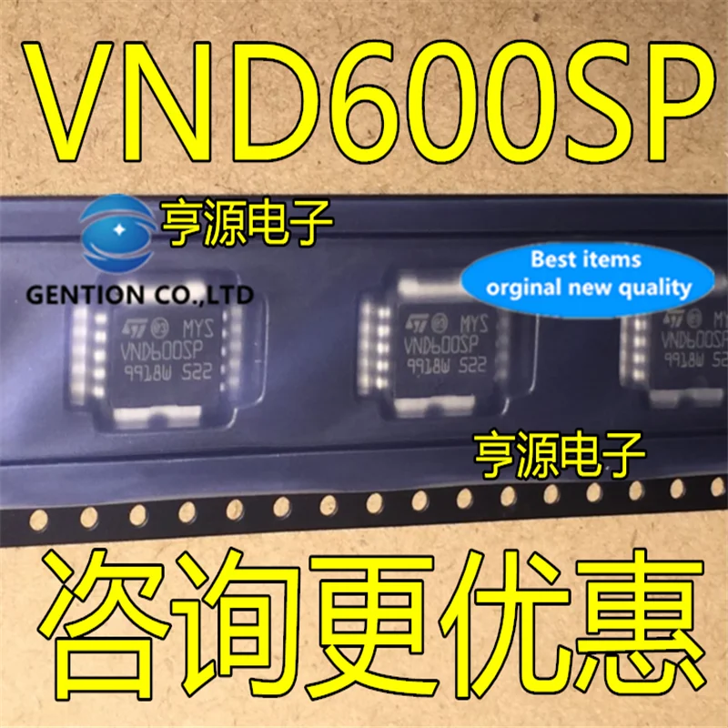 

5 шт VND600 VND600SP в наличии 100% новый и оригинальный