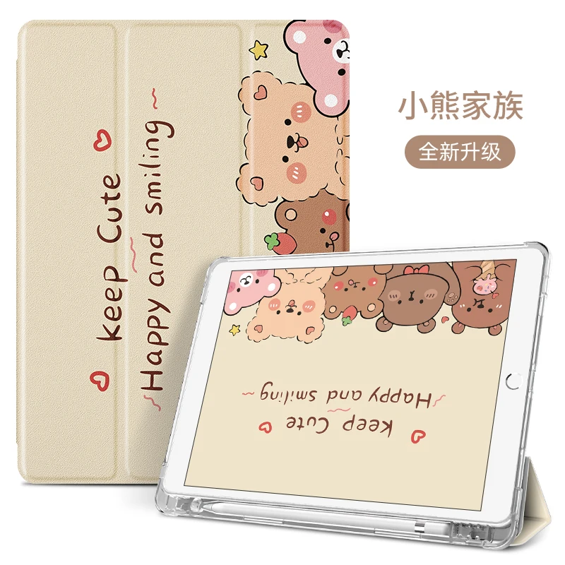 

Case for iPad 10.2 2019 2018 2017 9.7 Mini 5 Pro 10.5 Air 3 Smart Cover with Pencil Holder for iPad 7th 6th 5th Generation Case