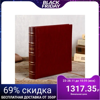 

Photo album 10x15 cm., 200 photos, "classics" 4730057