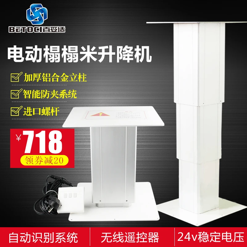 

Household Lifting Platform Electric Tatami Lifting Machine Tea Table Step Rice Lifting TableRemote control elevator