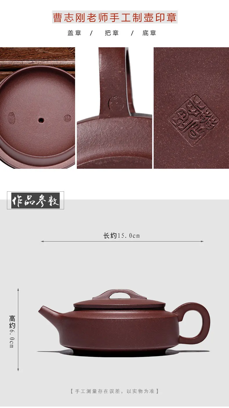 Yixing New Products Yixing Clay Teapot Raw Ore Purple Clay Entirely Handmade for Making Cao Zhigang Weeks Disc Tea Set Gift Box