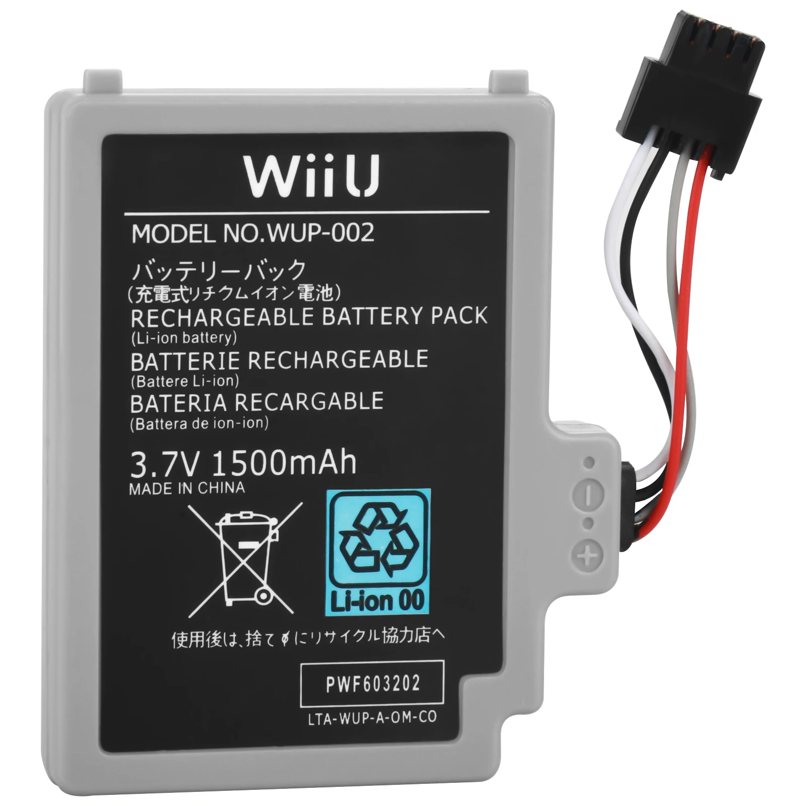 1 Pc Batterie De Remplacement Pour Nintendo Wii U Gamepad Controleur Wup 012 1500mah 6631c30 Cdiscount Jeux Video