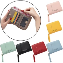 

Korean version of the new female short wallet fresh stitching zipper coin purse multi-card slot large-capacity card holder