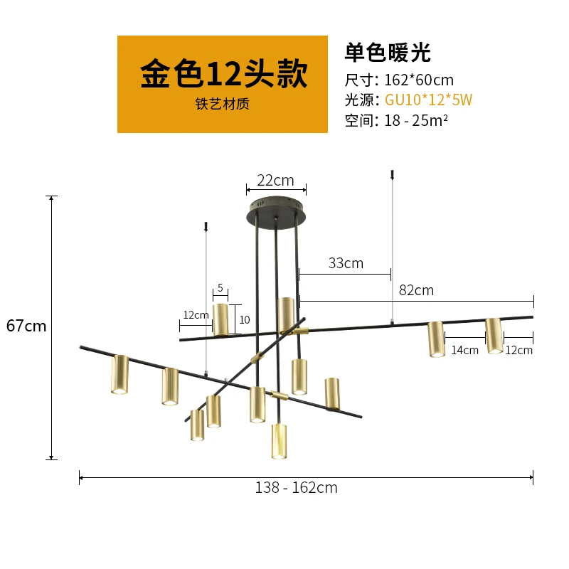 Роскошные Дизайнерские Длинные люстры для столовой, минималистичные современные черные люстры, подвесные светильники в скандинавском стиле, светильники для столовой - Цвет корпуса: 12 heads  gold