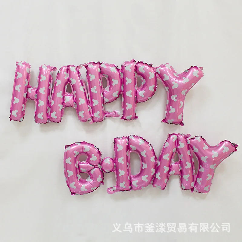 Шарик для дня рождения шар в форме буквы тонкая версия цельное happybday письмо с днем рождения воздушный шар