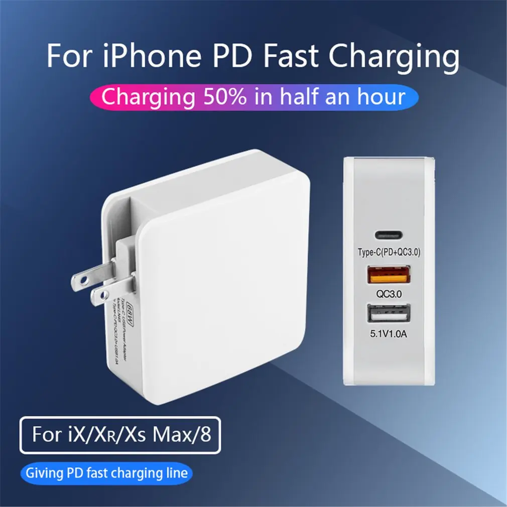 68 Вт PD+ QC3.0 зарядное устройство Быстрая зарядка usb зарядная станция type-C адаптер питания Универсальный мобильный телефон Настольный