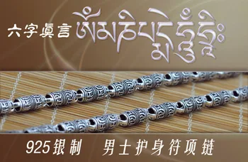 

Six Words Of Mantra Sterling Silver Thai Silver Necklace Six Om Mani Padme Hum Necklace