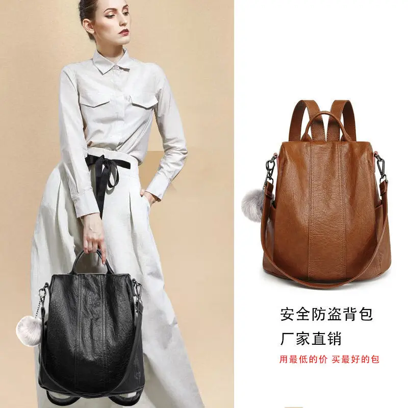 

PU Backpack Women's Anti-Theft Soft Leather Large-Volume Korean-style Casual Backpack