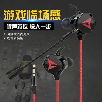 

New E-sports Bluetooth TYP-C Eating Chicken Game In-Ear With Wheat Mobile Games Universal Headset