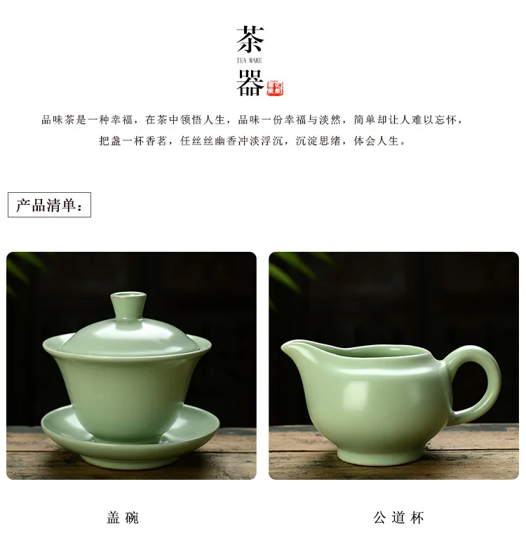 Новые продукты Ru Geware 10 голов чайный набор кунг-фу настраиваемый логотип Праздник середины осени бизнес подарок