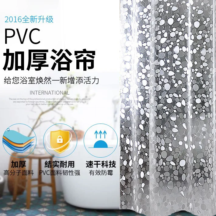 Haizhidian Waterproof Mould Proof Thick 3D Embossed Shower Curtain PVC Mosaic Shower Curtain Cobble Shower Curtain Currently Ava