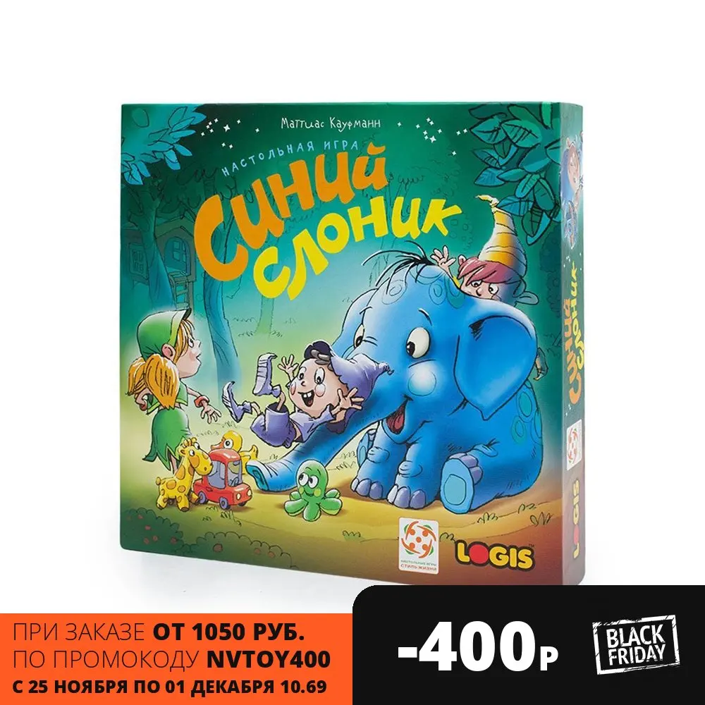 Lifestyle Board Game Blue Elephant games development learning Party company role playing games. | Игрушки и хобби