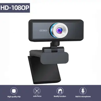 

USB Web Camera 1080P HD 5MP Auto Focus Computer Camera Webcams Built-In Sound-absorbing Microphone 1920 *1080 Dynamic Resolution