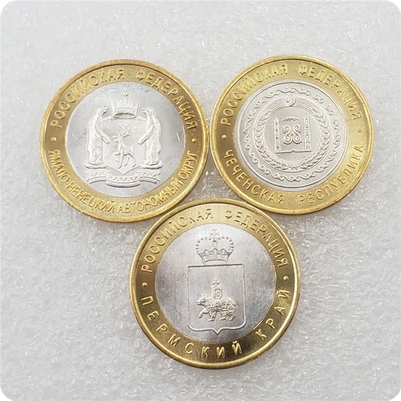 3 шт. Набор монет 2010 для России 10 руб (Chyap/Chechnya/Yamal-Nenets AO/Пермская область) копия | Дом
