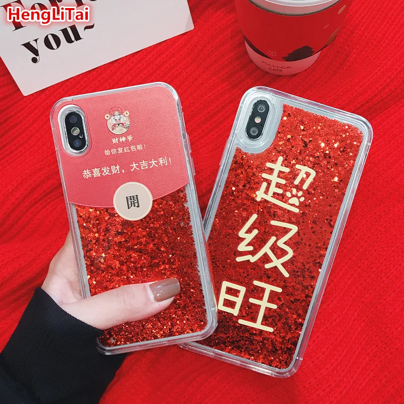 Red envelope Chinese characters Liquid Quicksand Water Soft Silicone Case Cover for iphone X XR XSMAX 6 6S 7 8 plus |