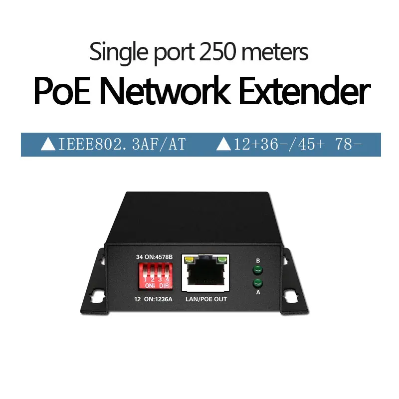 PoE сетевой коммутатор Ethernet PoE удлинитель 250 м с 1 портом 10/100 м Rj45 или вход 2 порта 10/100M Rj45 выход