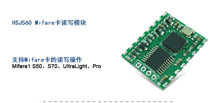 HSJ560 IC карта электронный индукционный дверной замок, система контроля доступа, модуль считывателя NFC, модуль считывателя карт сверхнизкой мощности