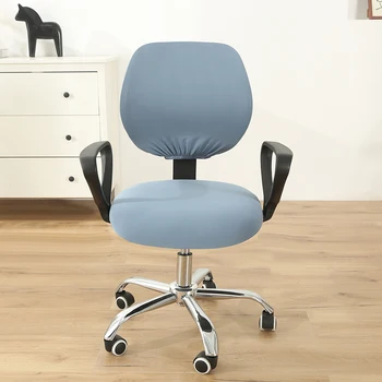 

Office Chair Cover Solid Computer Chair Cover Spandex Stretch Armchair Seat Case 2 Pieces Removable and Washable