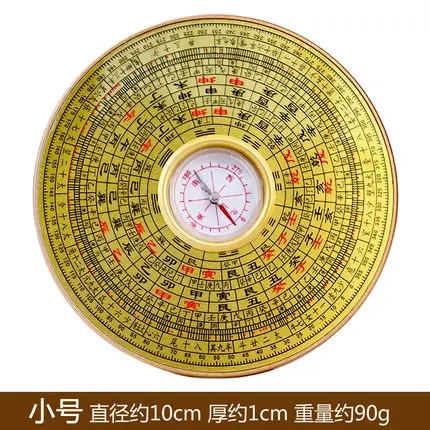 Фэншуй Китайская древняя Смола компас лопань медный поверхности Luo Jing yi разработать Luo Pan - Цвет: Diameter10cm