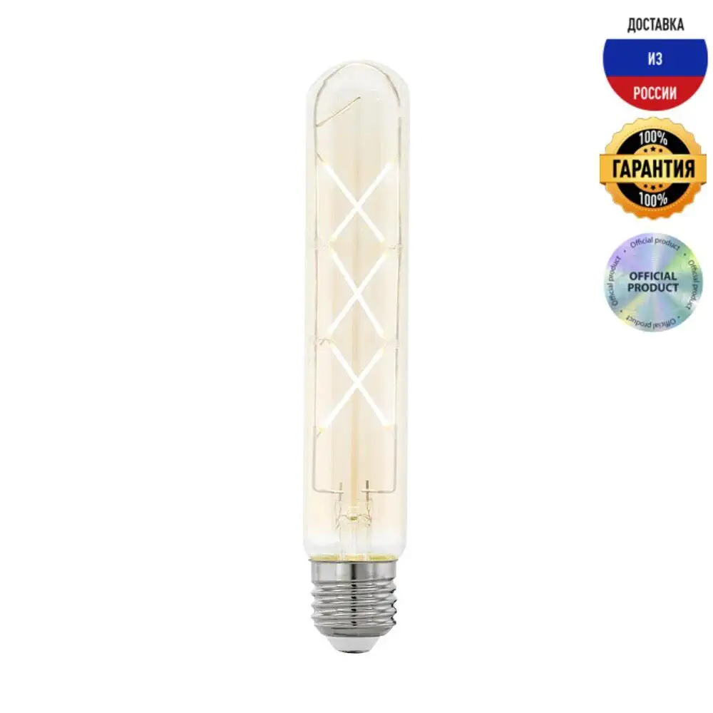 Лампа светодиодная филаментная Eglo E27 4W 2200К янтарная 11679 | Лампы и освещение
