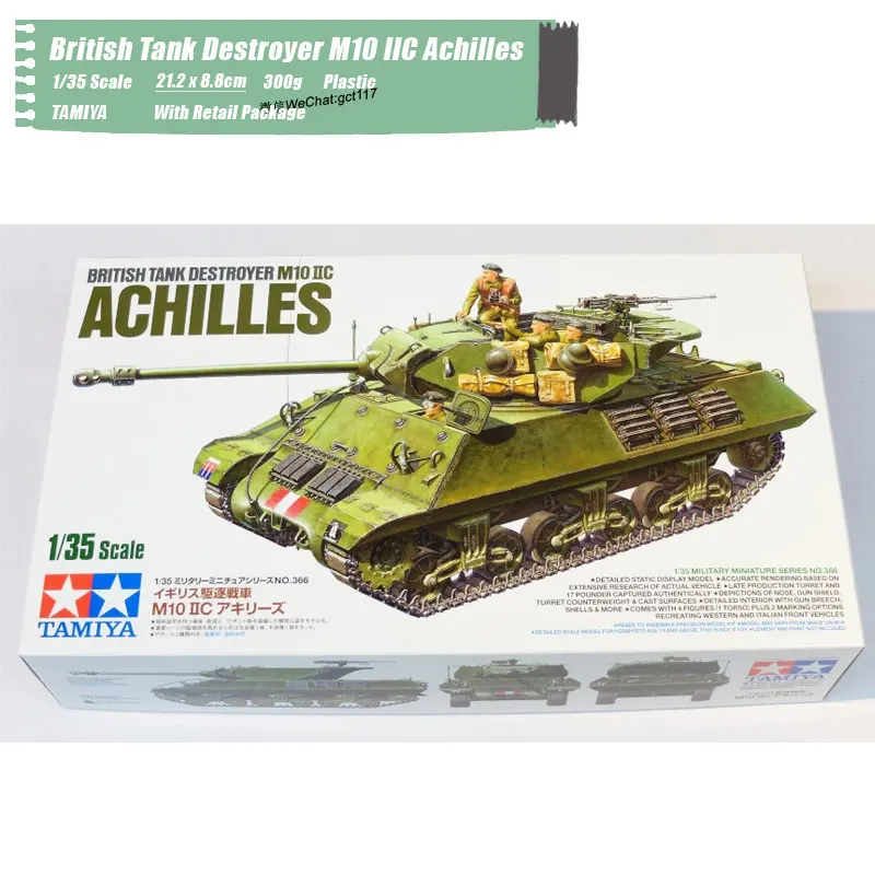 British Tank Destroyer M10 IIC Achilles (10)