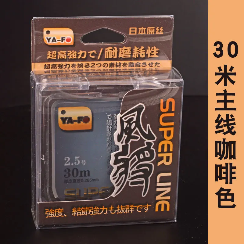 

Yafeng Fishing Line-Style Will 30 M Fishing Line Mainline/Strands Japan Raw Silk Fishing Line Nylon Thread Fishing Line