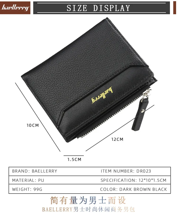 Baellerry Men Short Wallets Card Holder Solid Fashion Zipper Men Leather Purse Coin Pocket High Quality Male Purse