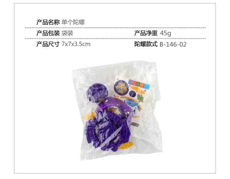 Single Package Small Size Burst Spinner GT in Bulk Gyro Toy B146 B- 147 B- 149 Multi-Selectable