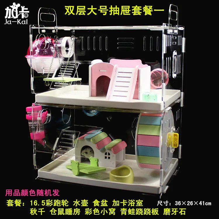 Hamster Cage Drawer Cage External Bathroom Double Transparent Large Villa Supplies Package