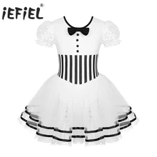 Детская одежда для рождественских бальных танцев для девочек; костюм с рукавами-фонариками; Полосатое платье для фигурного катания на талии; платье-трико с изображением летучей мыши