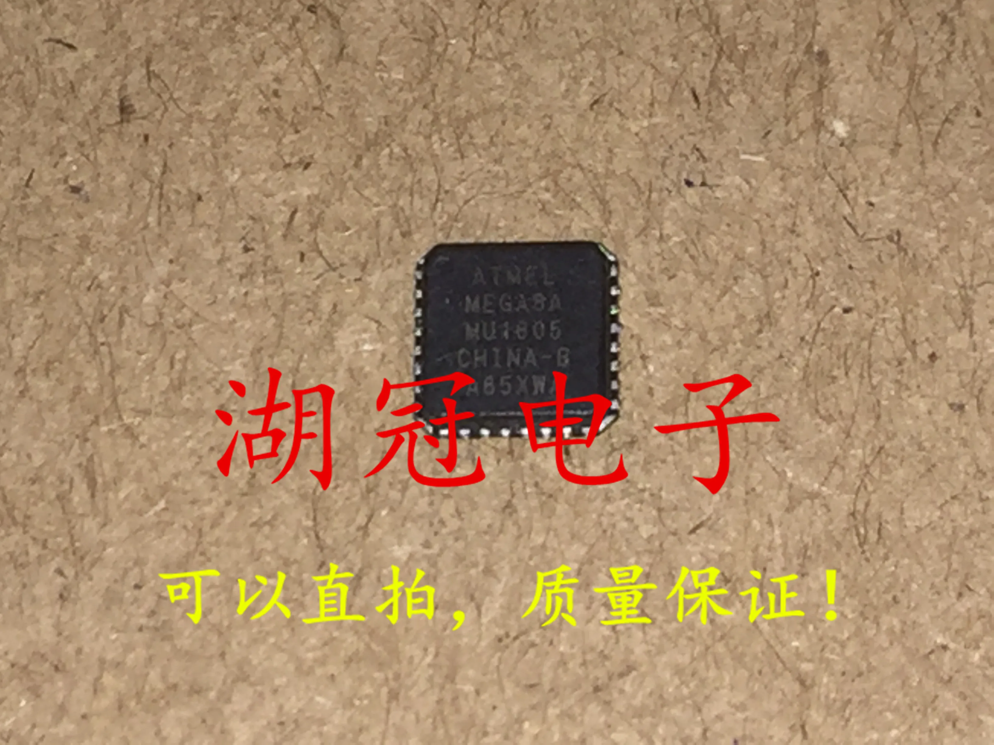 5pcs/lot ATMEGA8A-MU QFN