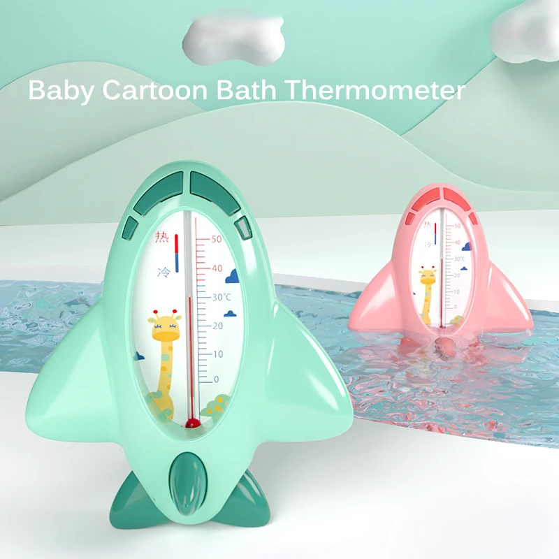Baby Water temperature thermometer Cartoon Plane Baby Bath Water