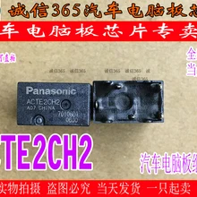 5 шт./лот ACTE2CH2