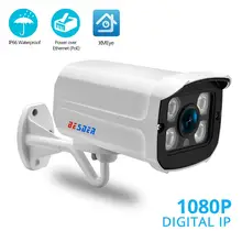 BESDER 1080 P 960 P 720 P наружная ip-камера PoE широкий угол 2,8 мм металлический корпус ONVIF RTSP безопасности Водонепроницаемая ip-камера CCTV приложение XMEye