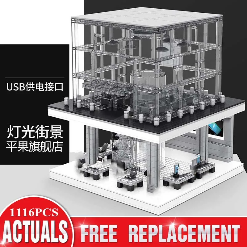 Архитектурная серия Street View флагманский магазин телефонов с комплектом