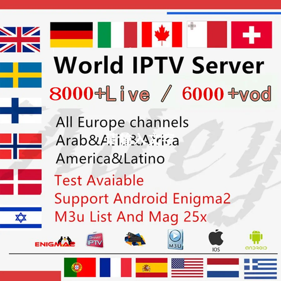 1 год Европа IP tv подписка Франция Великобритания немецкий французский Испания Португалия для Ssmart tv IP tv M3U Enigma2 Android VLC