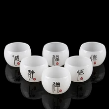 Chine style глазурованная белая из нефрита и фарфора кунгфу Набор чашек с надписью Мастер маленькая чайная чашка посуда для питья чайная посуда коллекционные чашки подарки