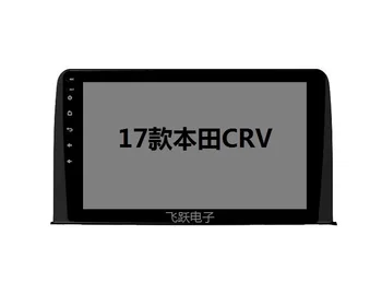

10.1" octa core 1280*720 QLED screen Android 10 Car GPS radio Navigation for Honda CRV CR-V 2017-2019 with 4G/Wifi DSP carplay
