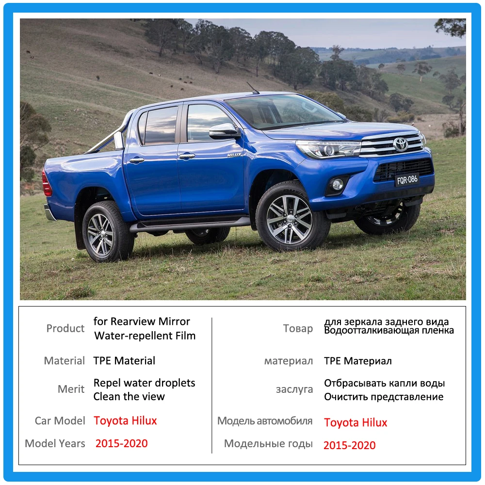Полное покрытие Защитная противотуманная пленка для Toyota Hilux SR5~ Hilux REVO VIGO AN120 AN13 зеркало заднего вида непромокаемые пленки