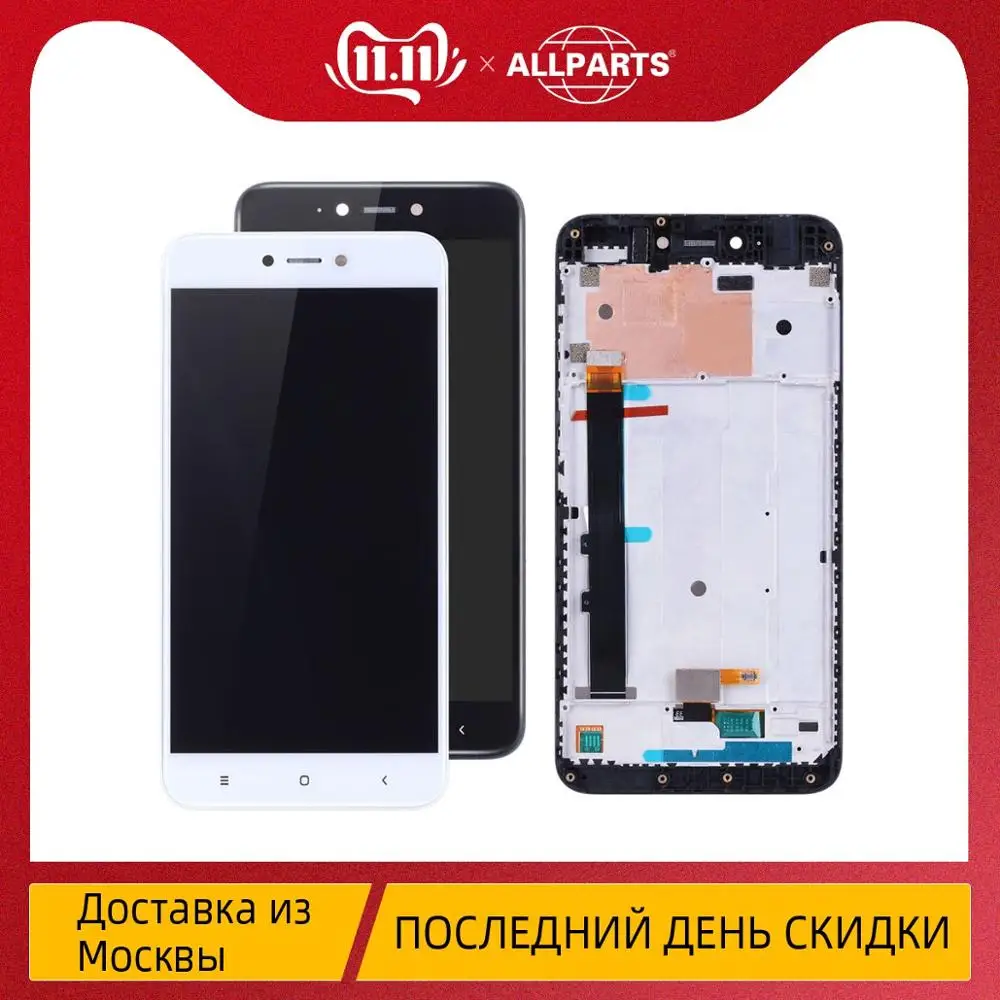 

5.5" Original Display For XIAOMI Redmi Note 5A / Note 5A Prime LCD Touch Screen Digitizer With Frame Y1 / Y1 Lite Black White